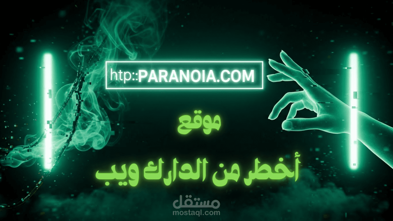 إنشاء صورة مصغّرة احترافية لليوتيوب