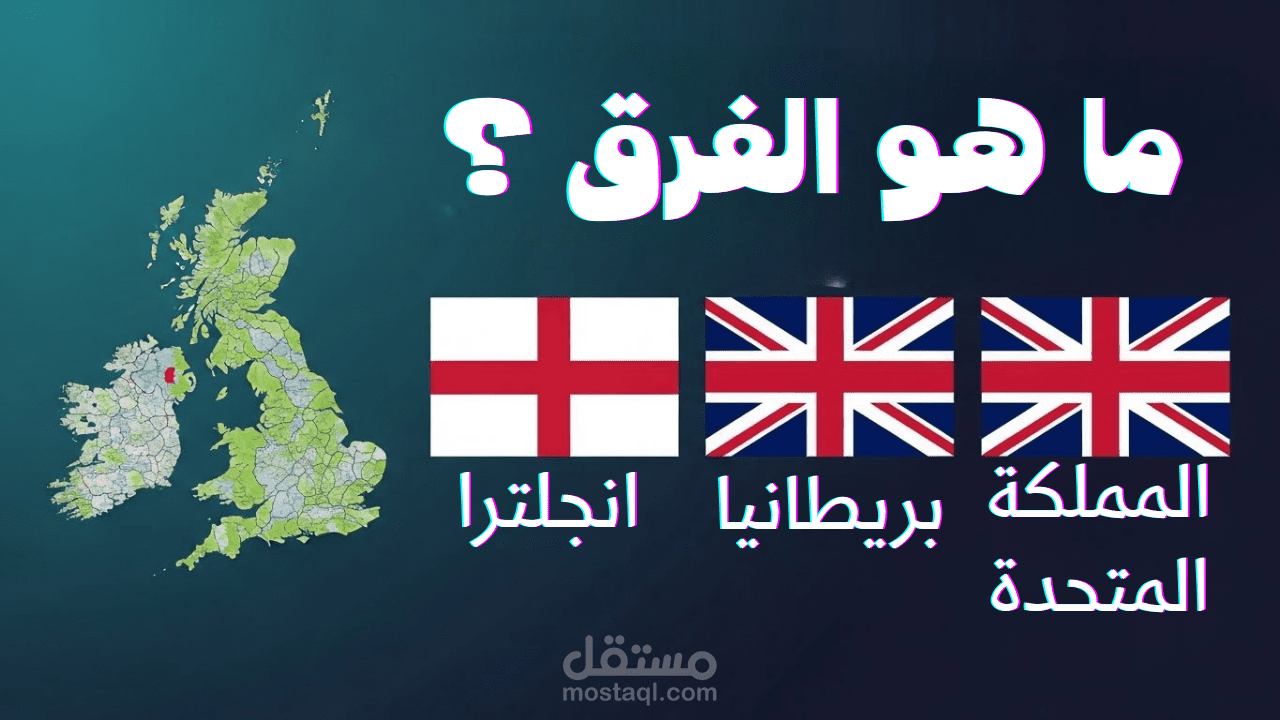تعليق صوتي