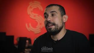 انترفيو مع صاحب شركة
