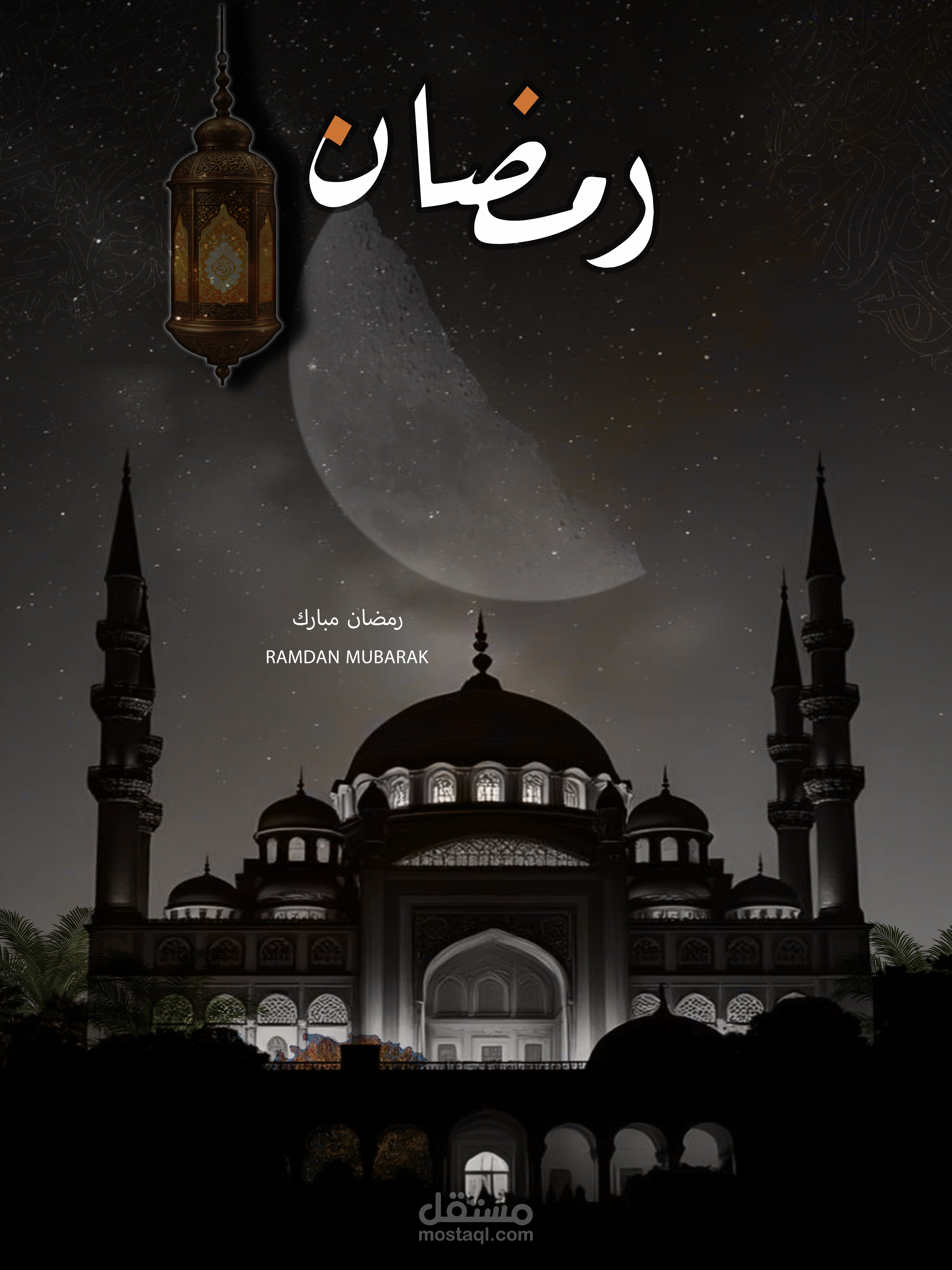 Ramadan Mubarak Social Media Design