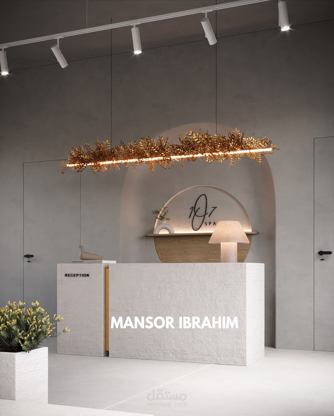 تصميم صالون تجميل Beauty Center I