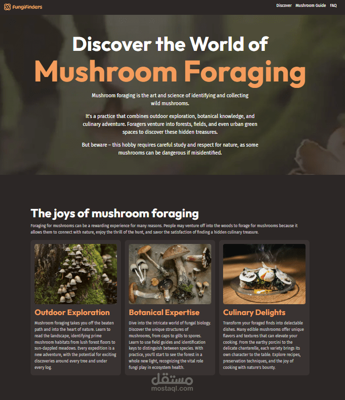 موقع تعليمي عن انواع الفطر