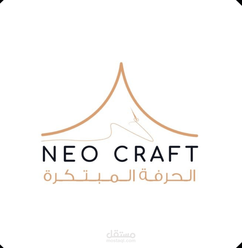 الحرفة المبتكرة