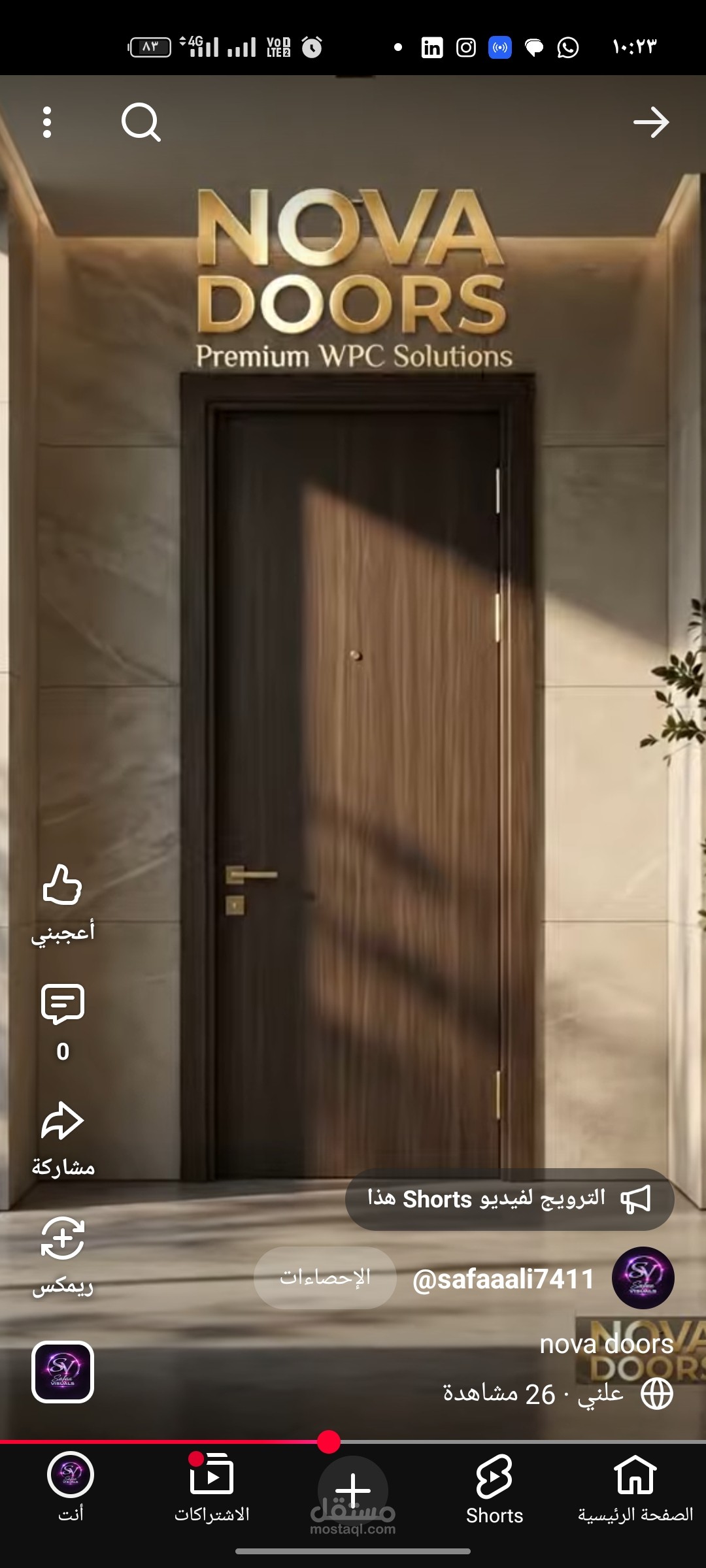 اعلان عن ابواب نوفا