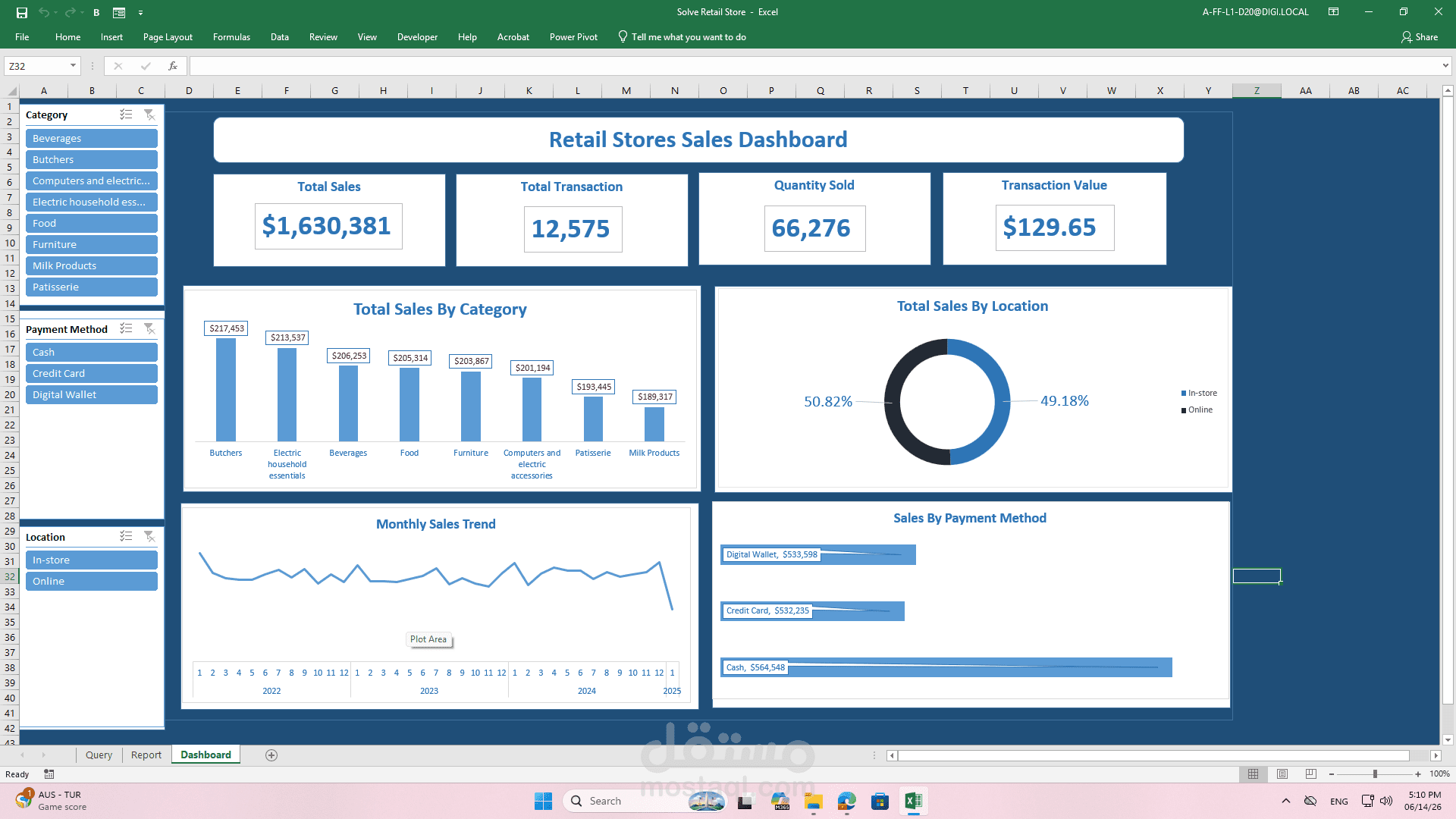 بناء لوحة تحكم تفاعلية (Dashboard) لتحليل بيانات المبيعات والأداء باستخدام Excel & Power Query