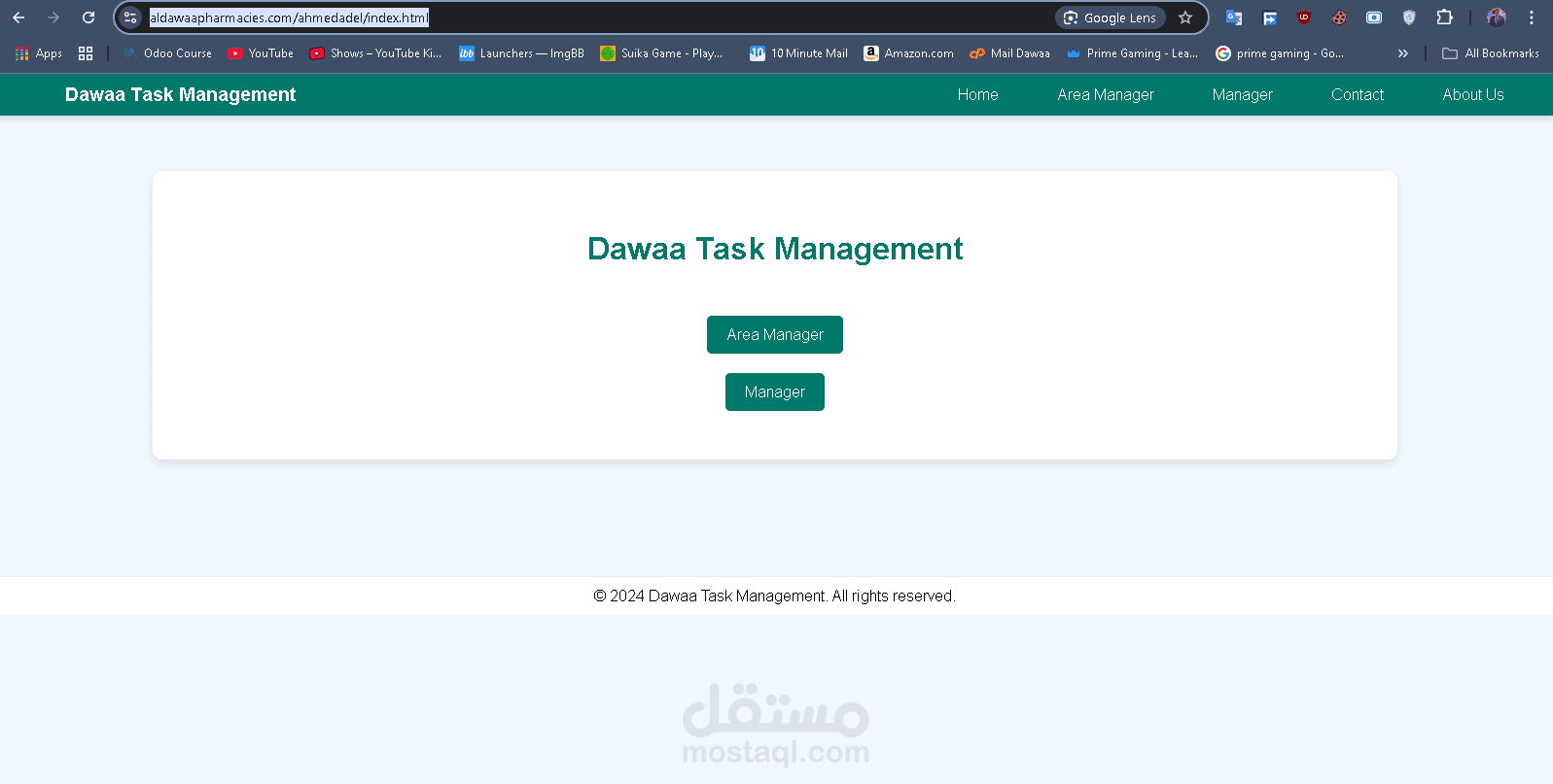 أل هويدي للادويه جرين بلازا - صيدليات الدواء