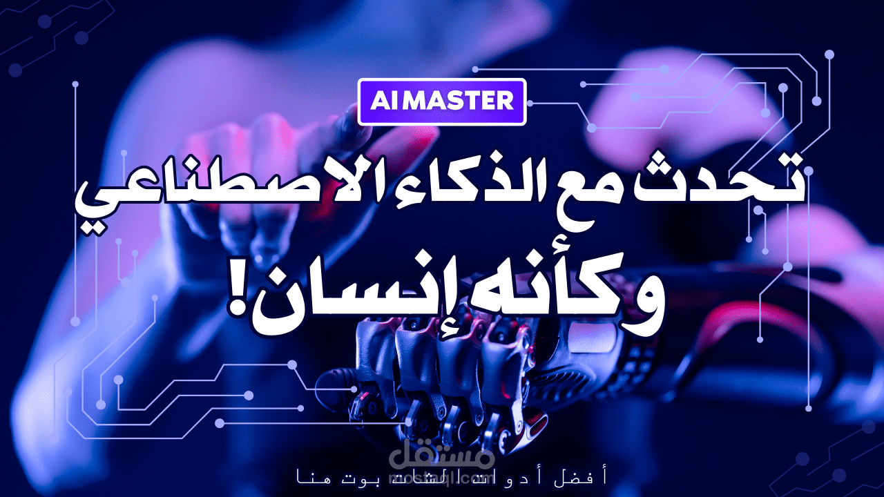 مكتبة PROMPTS مخصصة ل CHAT GPT
