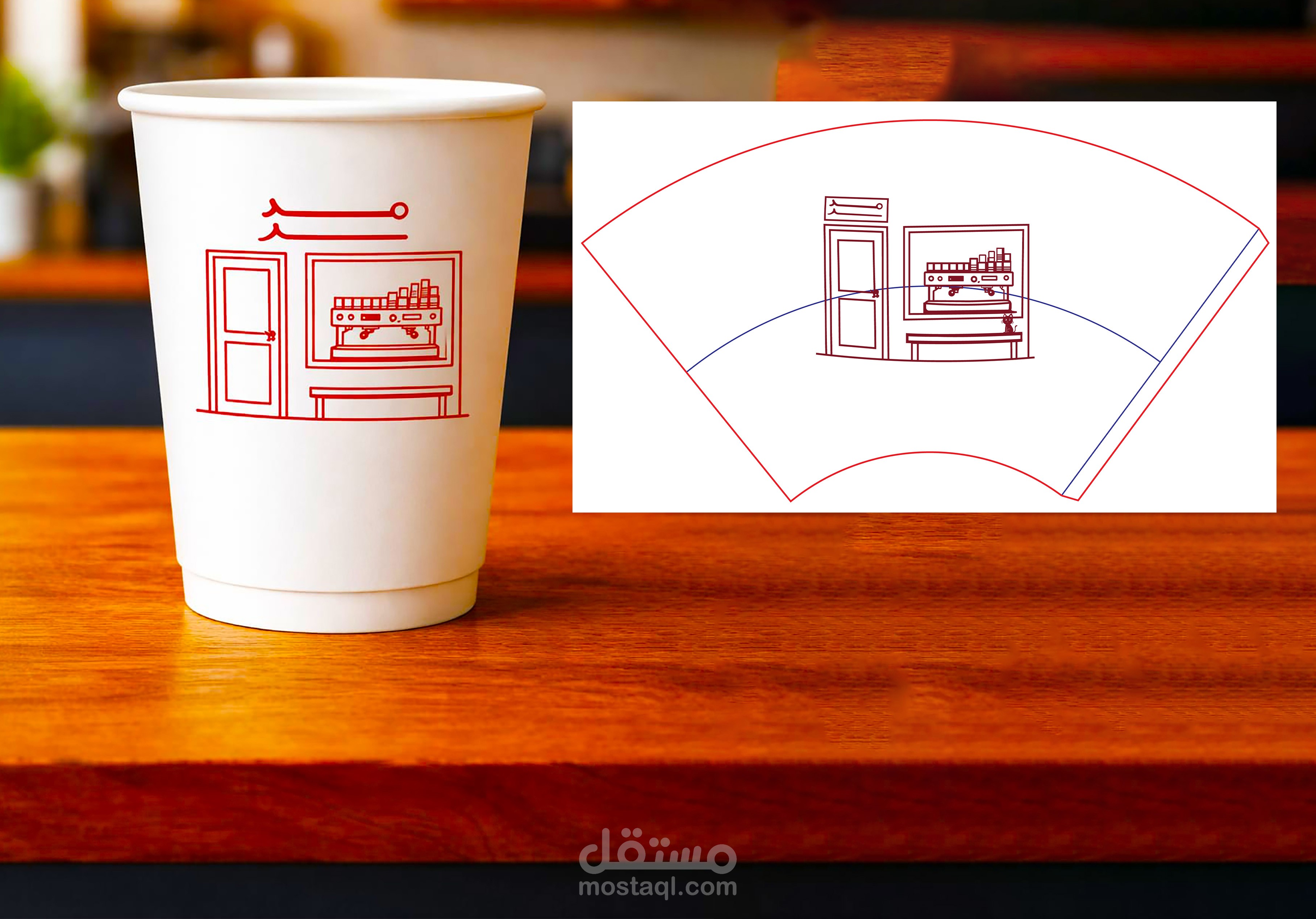 اعادة رسم لوجو