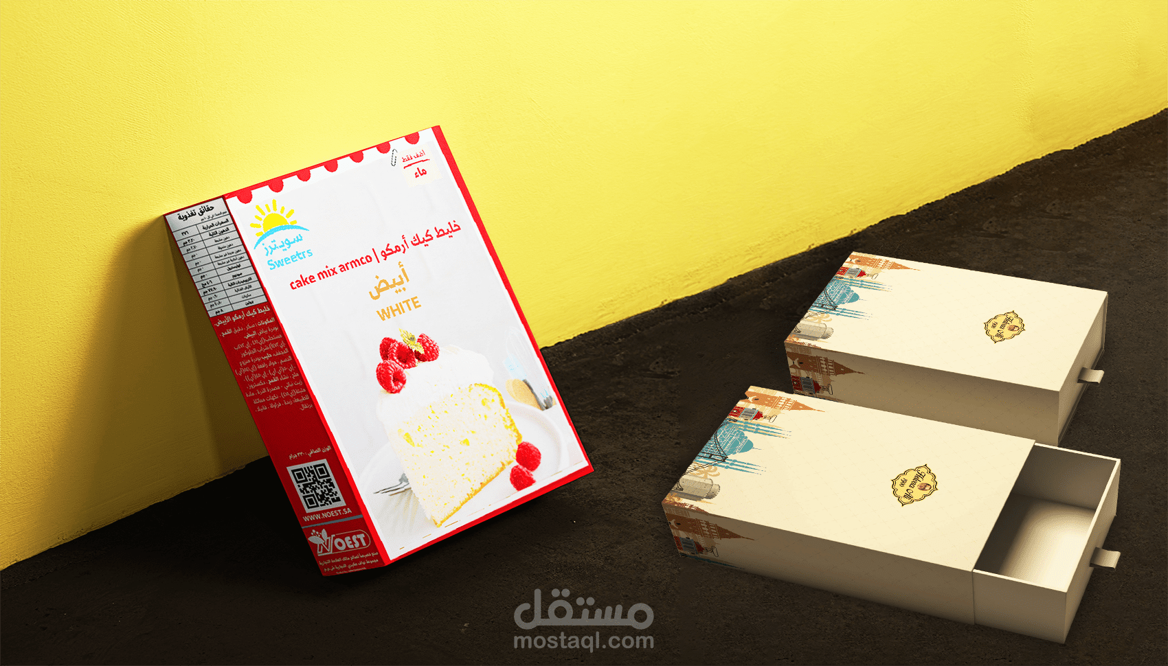 تصميمات البوكس (Packaging Design)
