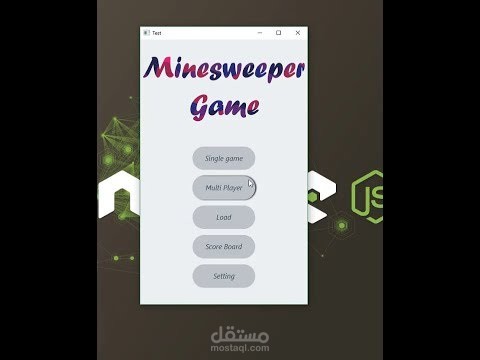 لعبة كانسة الألغام