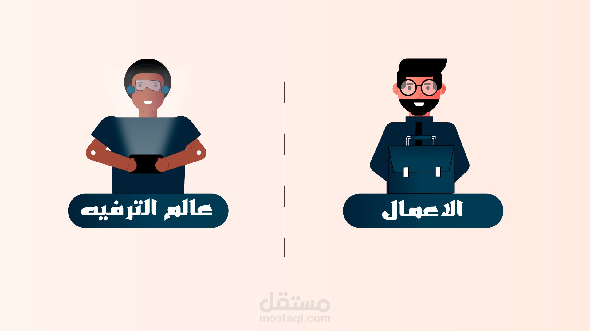 مشروع موشن جرافيك هاف مينت