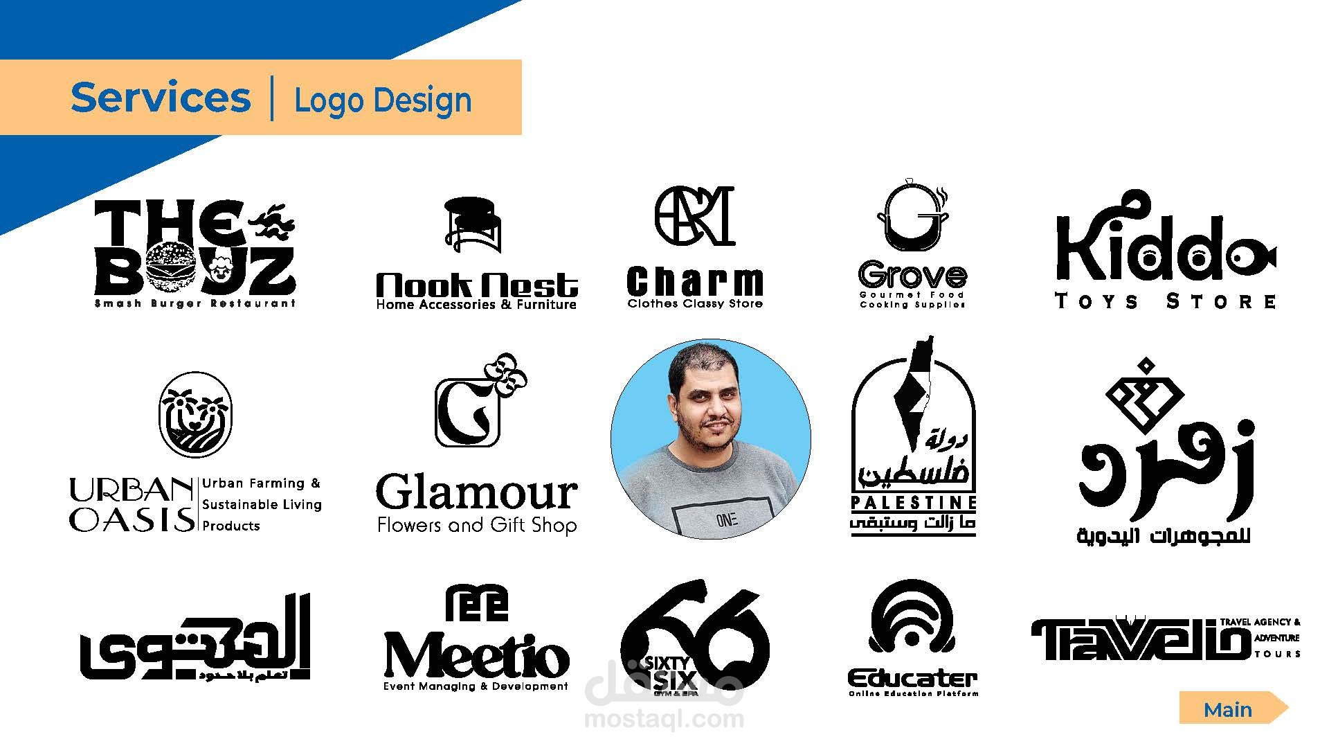 Logos Design - تصميم لوغو (شعار - لوجو)