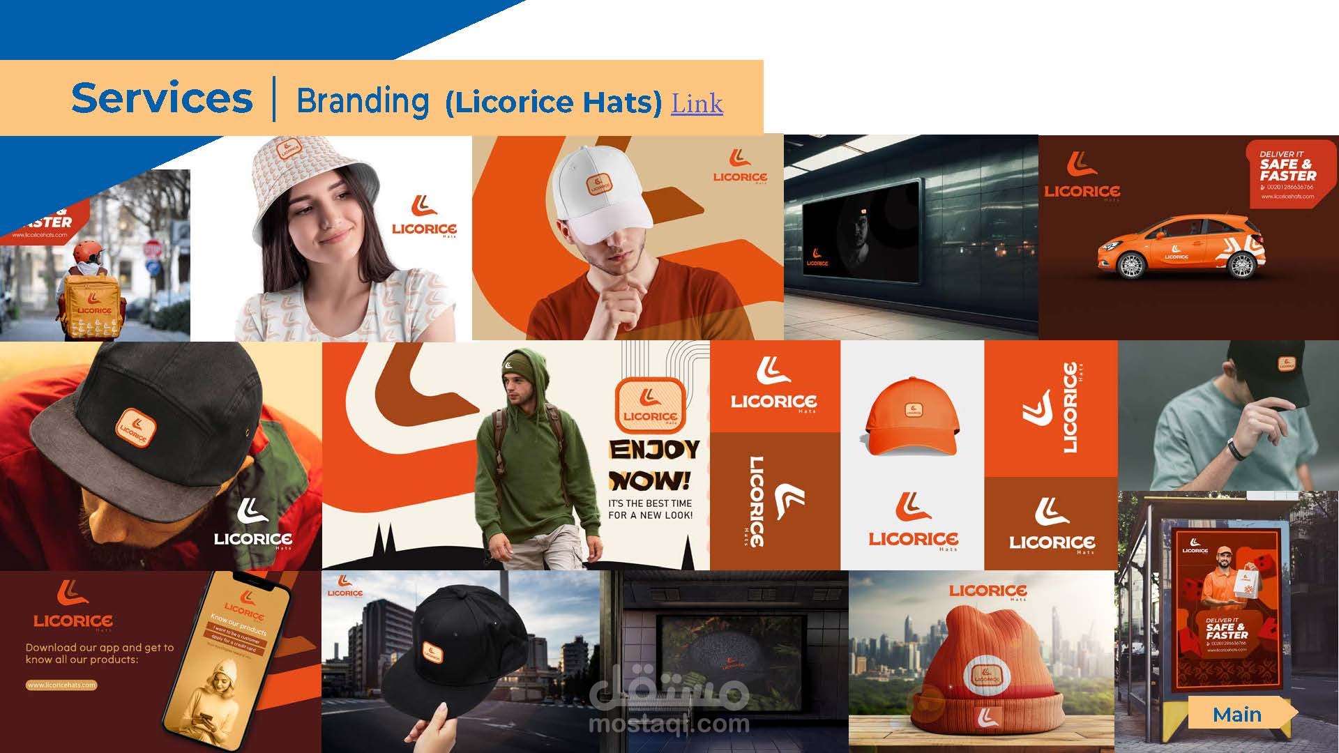 Branding  - تصميم هوية تجارية- تصميم هوية بصرية  - تصميم المطبوعات  - تصميم لوجو وتحريكه