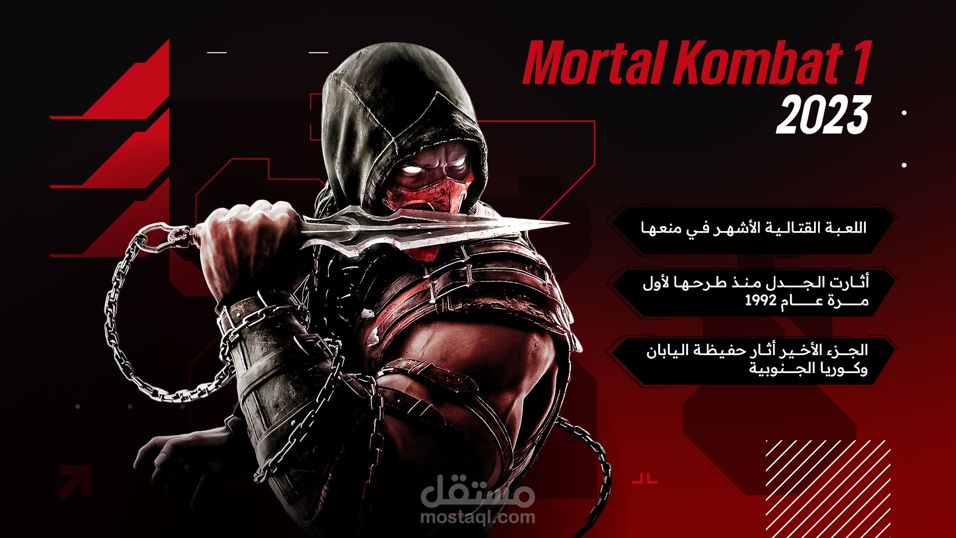 مونتاج فيديو