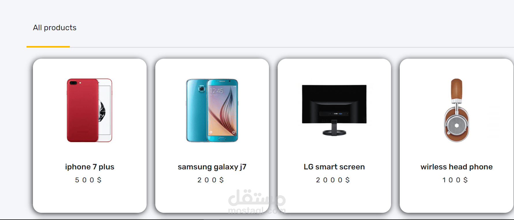 E-commerce web site