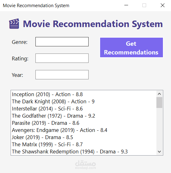 Movie Recommendation System