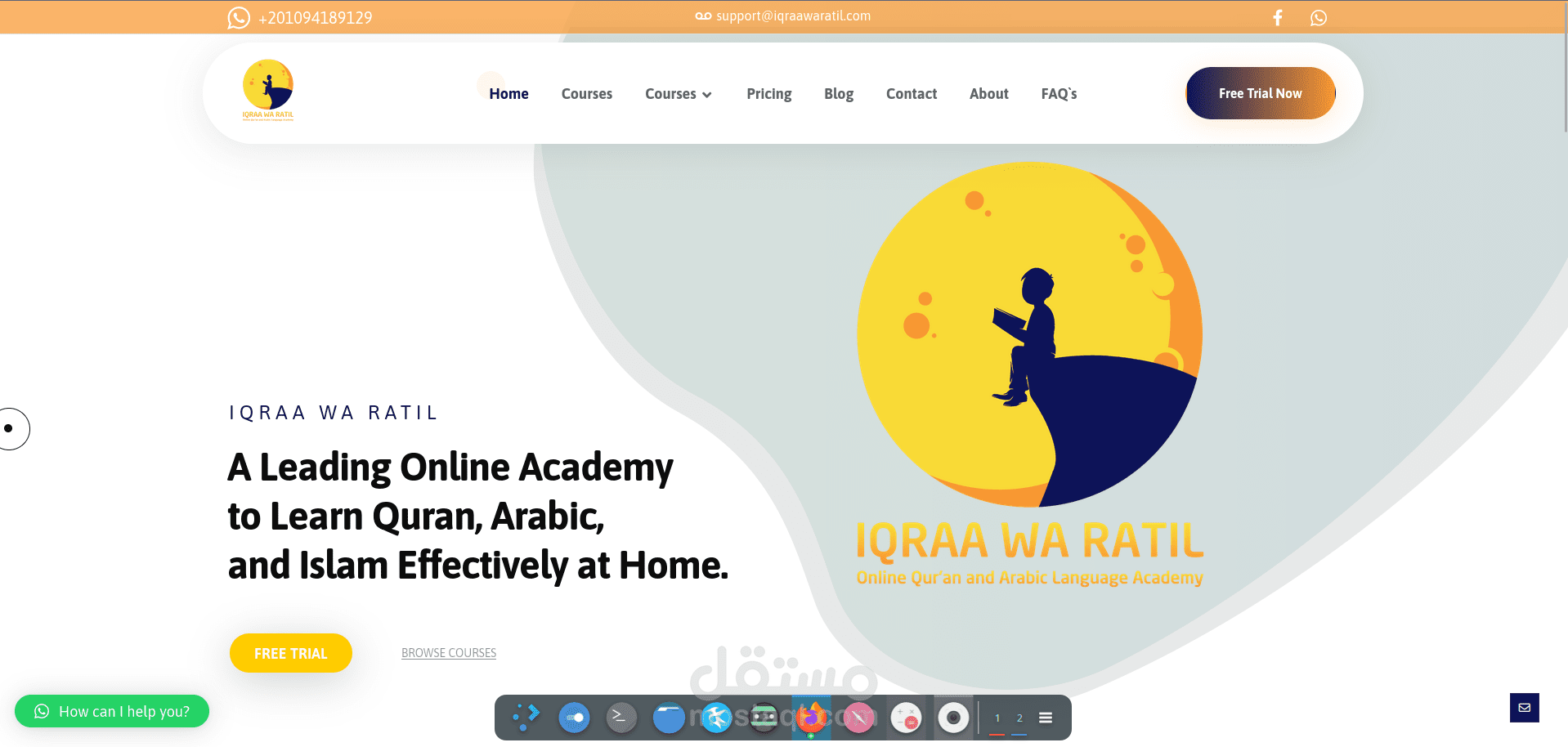 iqraa wa ratil ووردبريس