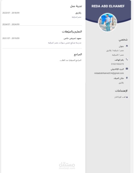 في المنزل