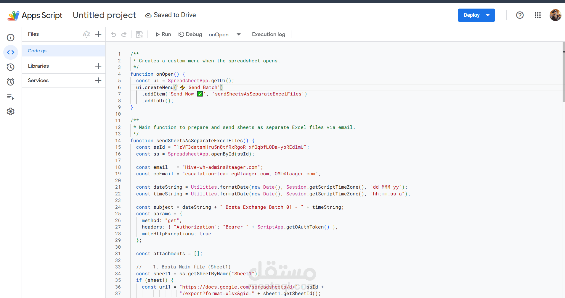 من 90 دقيقة إلى أقل من 10 دقائق ⚡ بفضل الأتمتة