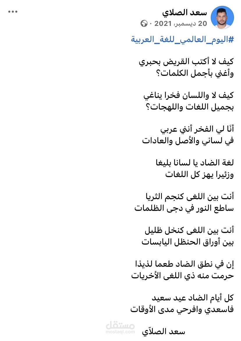 قصيدة شعرية