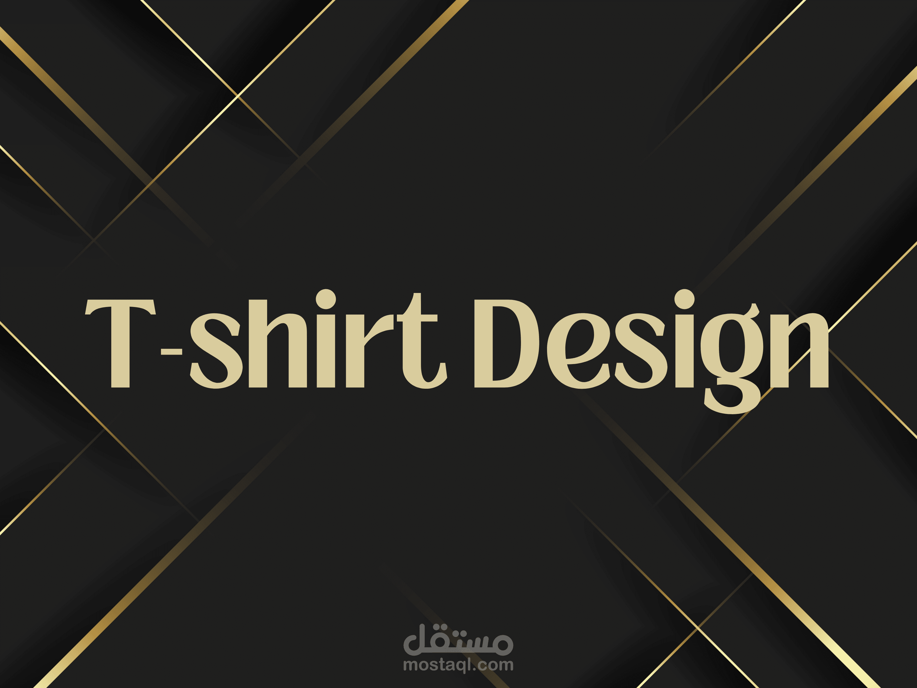 تصميم تيشيرتات احترافية للطباعة بجودة عالية