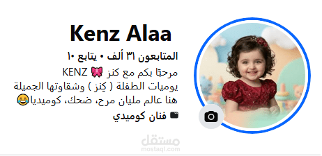 ترند شخصيات الاطفال والكبار المتكلمة بأعلى جودة وتقنية بدون اخطاء