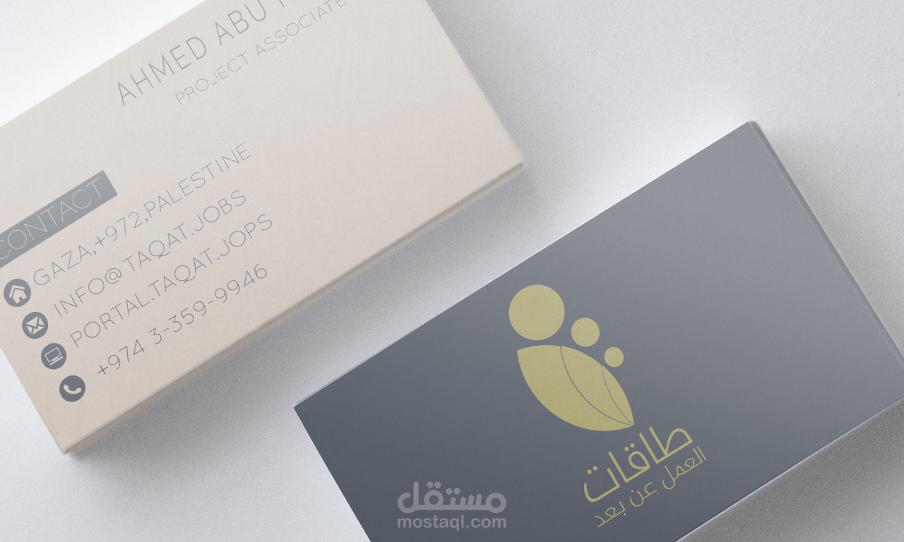 بطاقة عمل مؤسسة طاقات