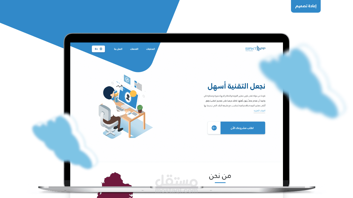 Maktapp website