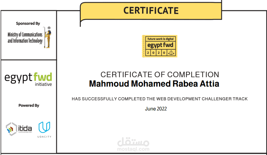 شهاده معتمده من وزارة الاتصالات المصريه