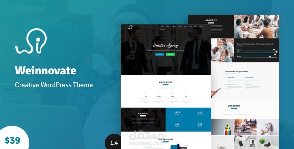 تطوير قالب الووردبريس و الموجود حاليا على الثيم فوريست