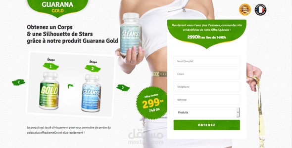 تصميم و تطوير Landing Page لـ Guarana Gold