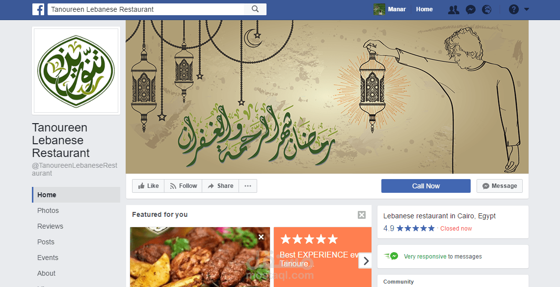 تصميم كفر بيدج