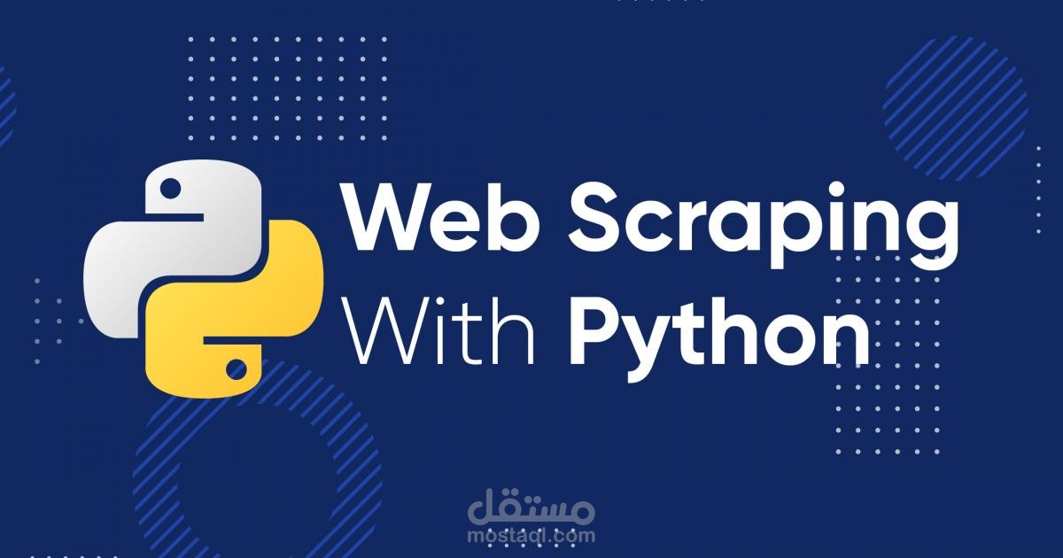 استخراج البيانات باستخدام مكتبة Selenium في Python