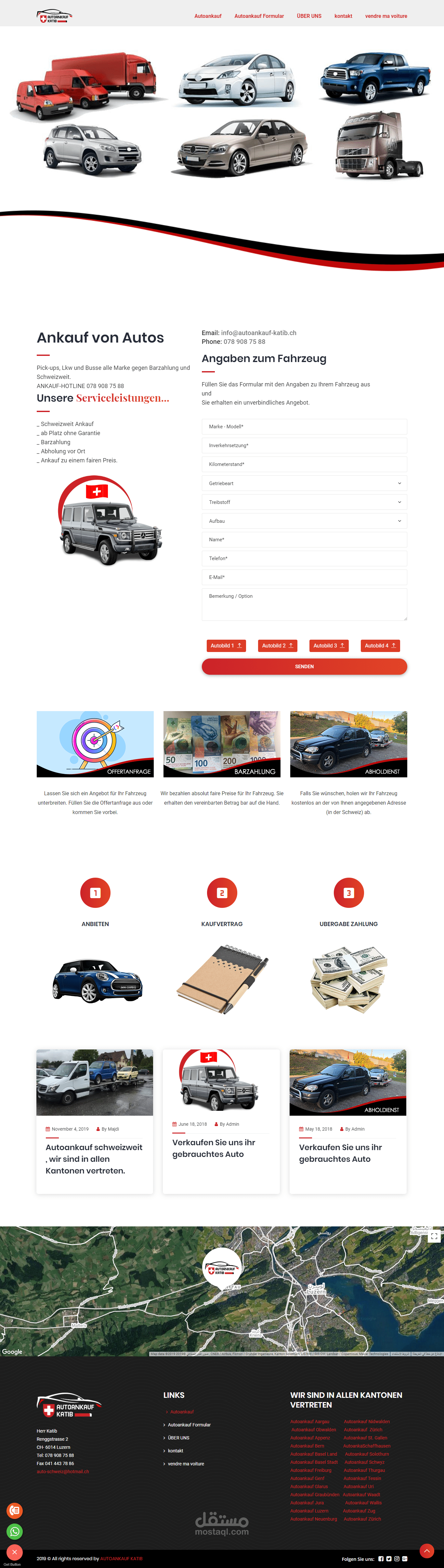 موقع بيع وشراء سيارات