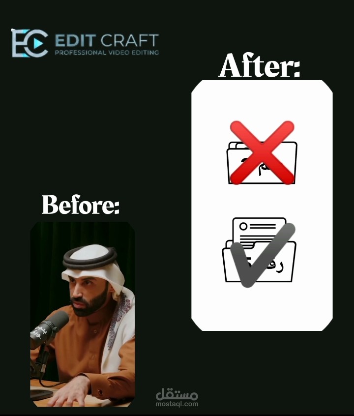 مونتاج احترافي لفيديو من بودكاست للدكتور نايف.