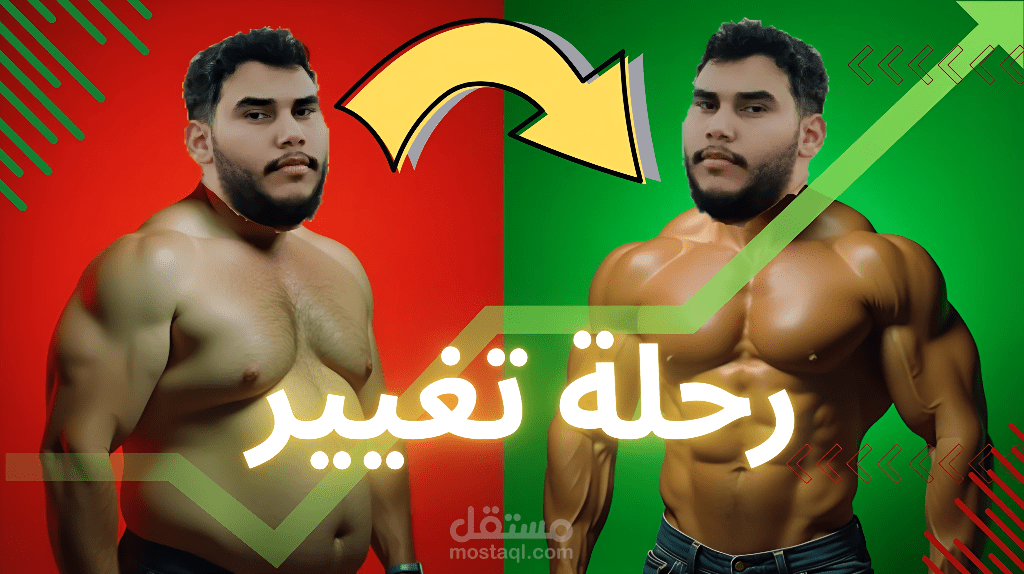 مقدمة لعميل محترم