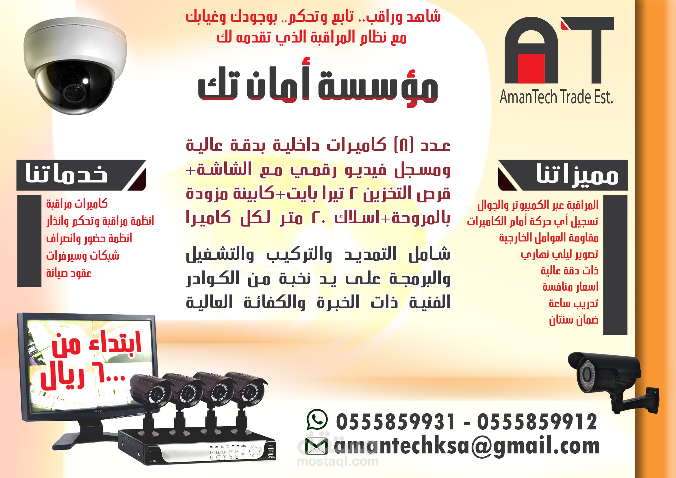 بروشور
