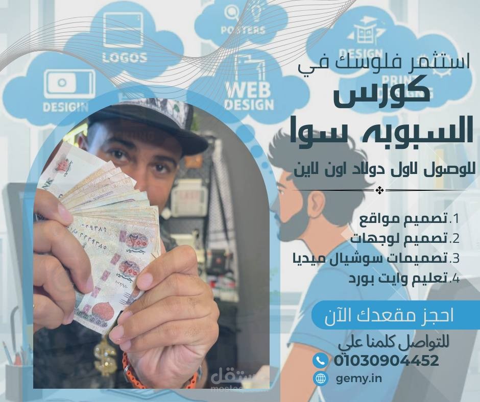اعلان عن كورس