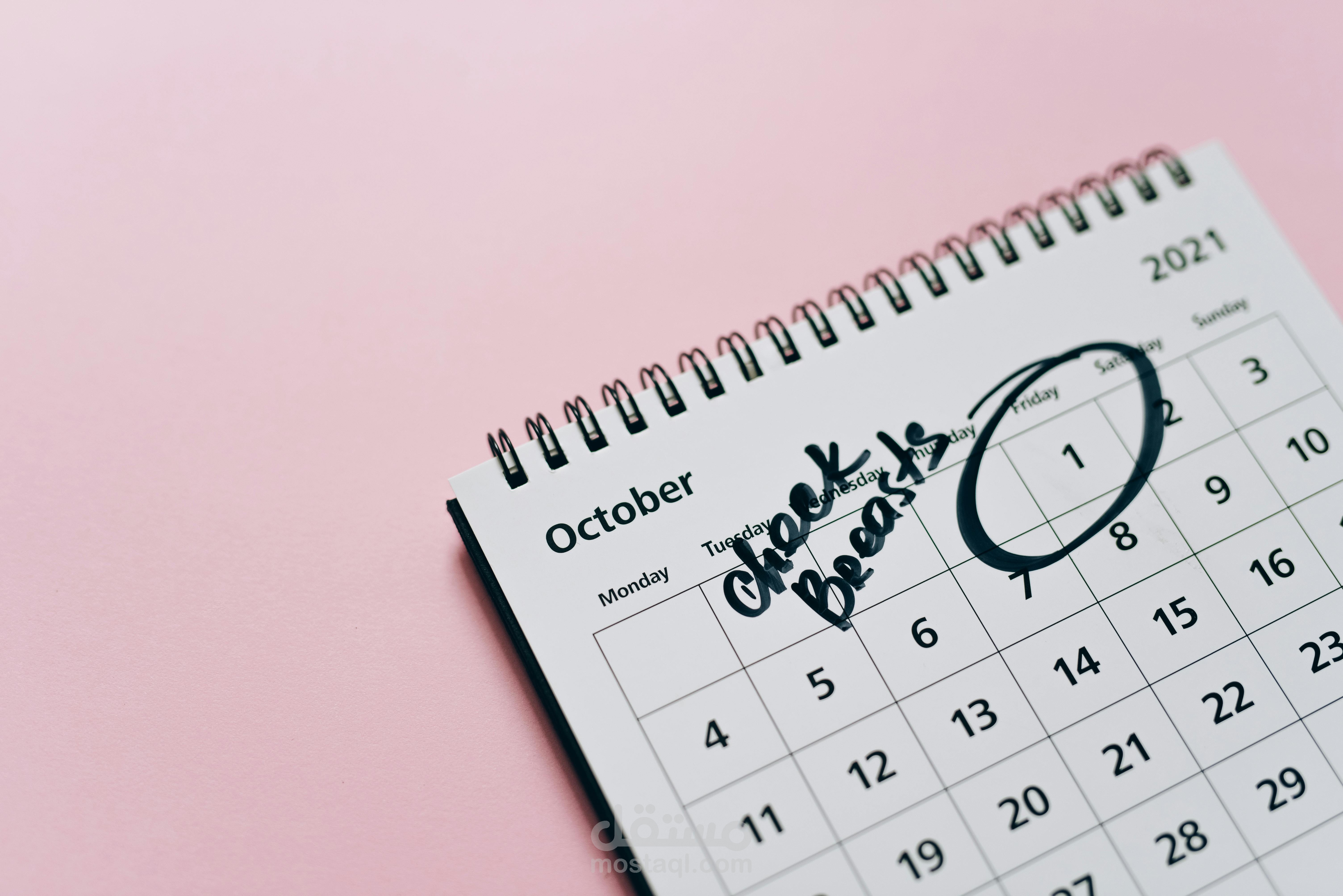 انشاء موعد على Google Calendar باستخدام ال AI