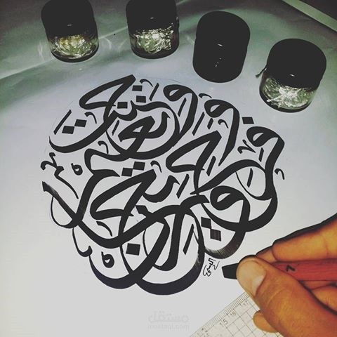 مخطوطات خط عربي (بقلمي)