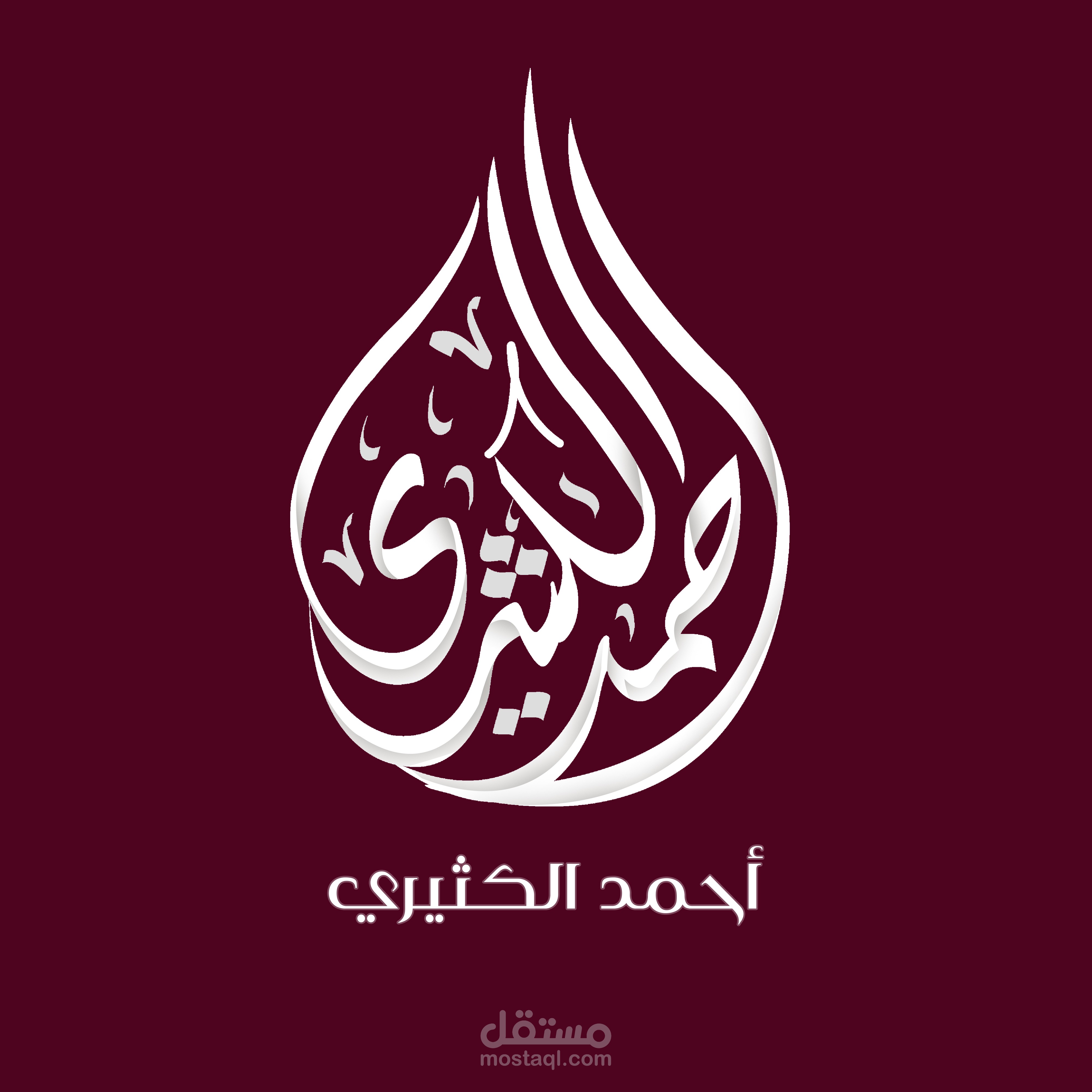 اختر لونك المفضل(للطلب راسلني)