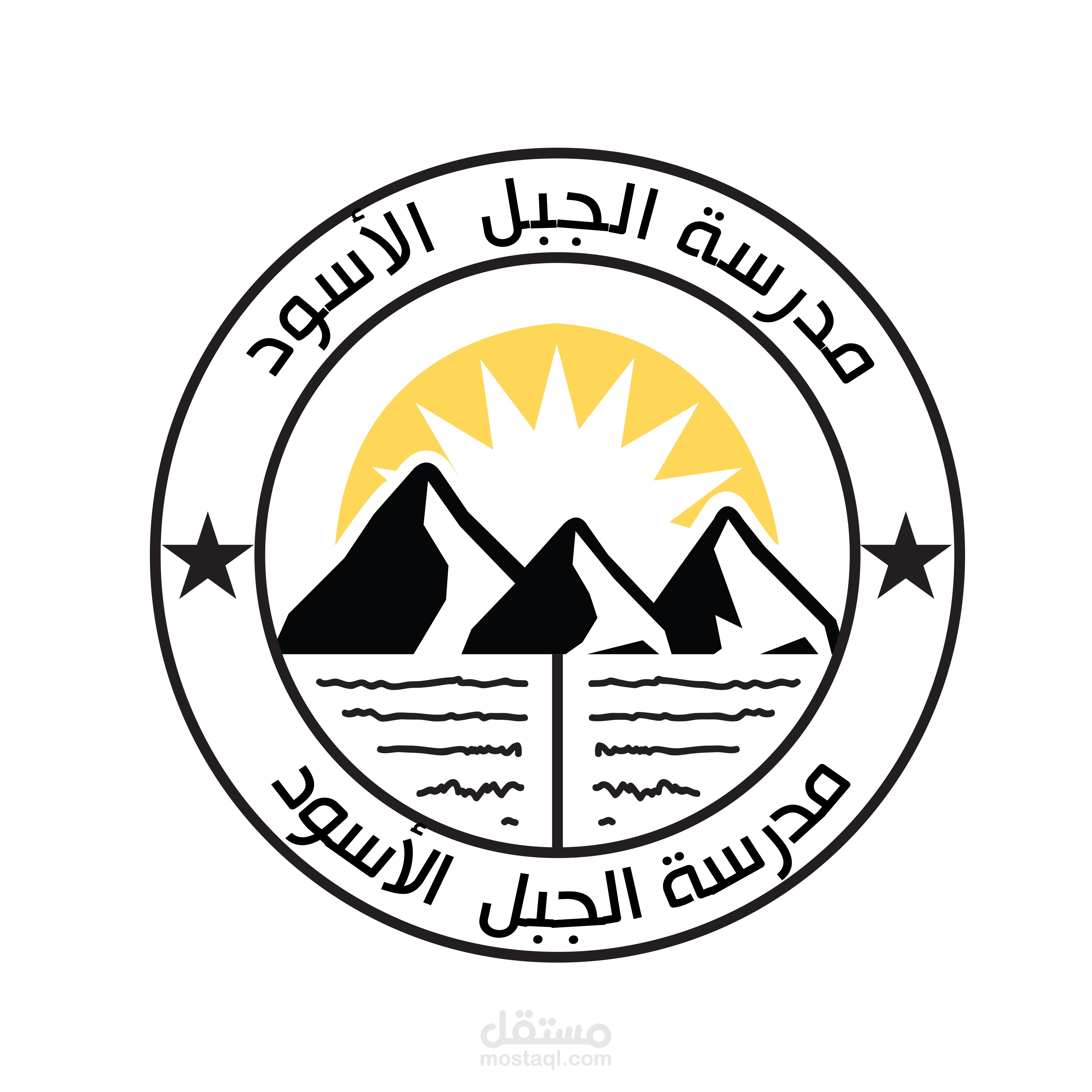 شعار مدرسة