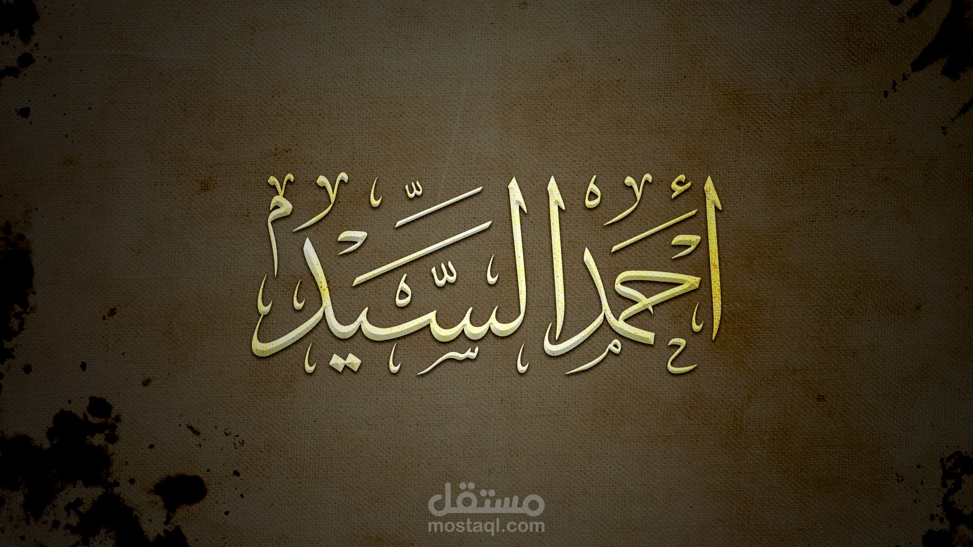 Thuluth script - name