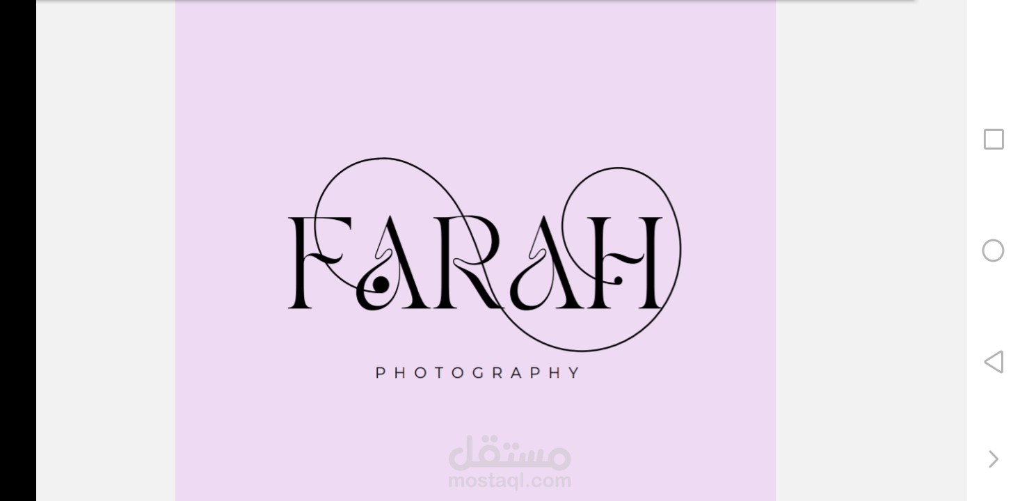 لوجو إعلان
