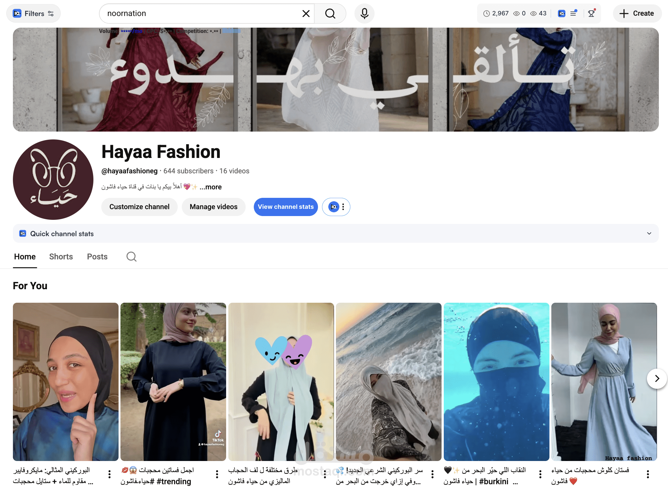 إدارة وتطوير محتوي يوتيوب Youtube الخاص بالمحتوي البيعي