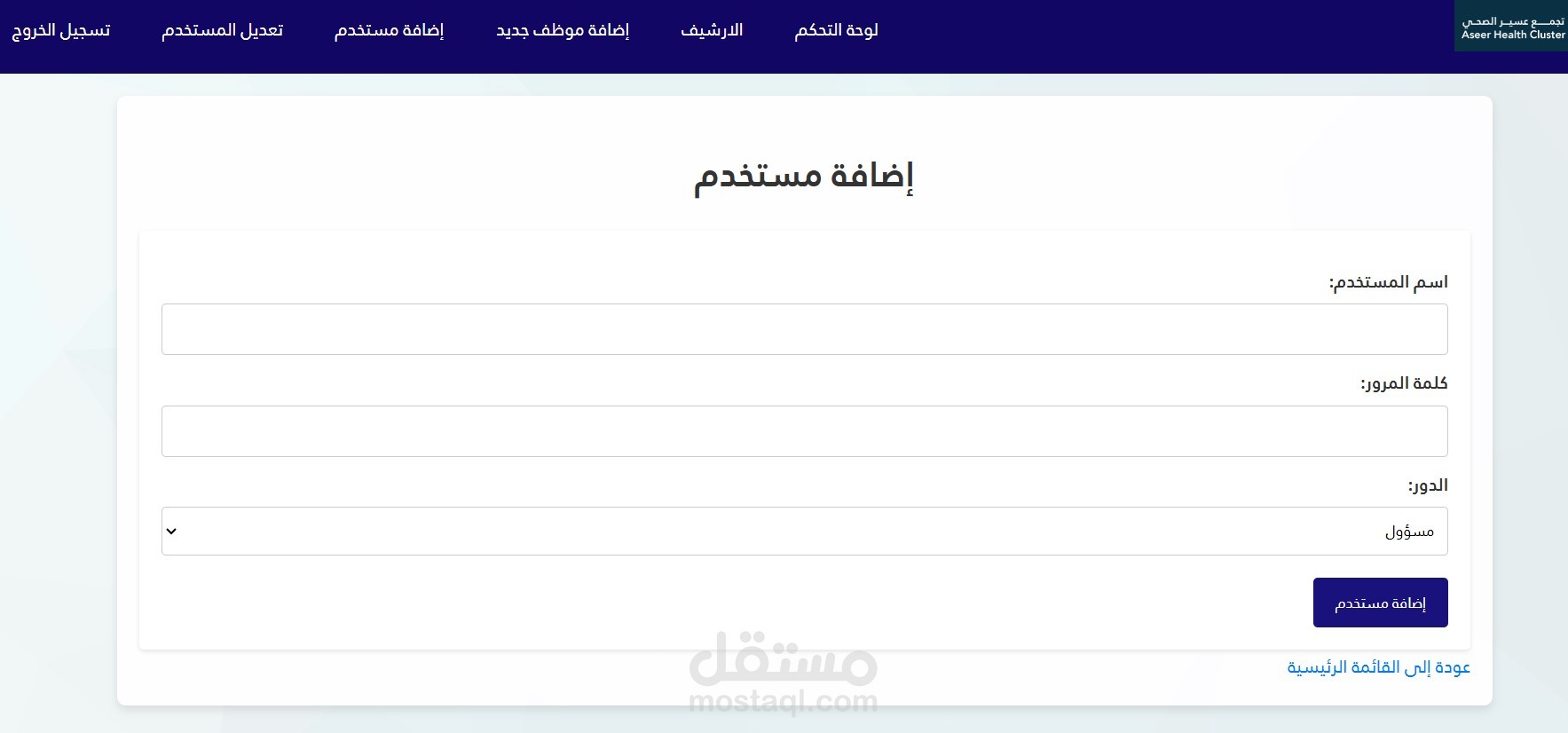 ارشيف الكتروني