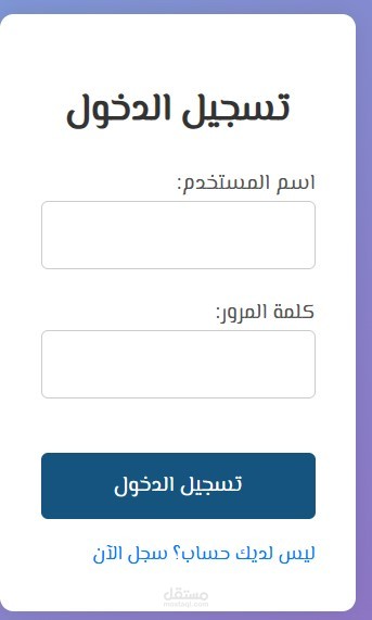 برنامج مكتبة الكترونية