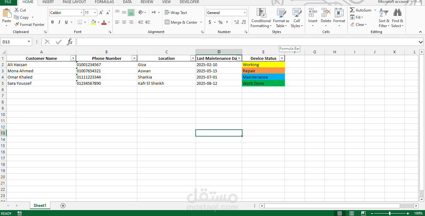 نموذج إدخال بيانات عملاء في Excel