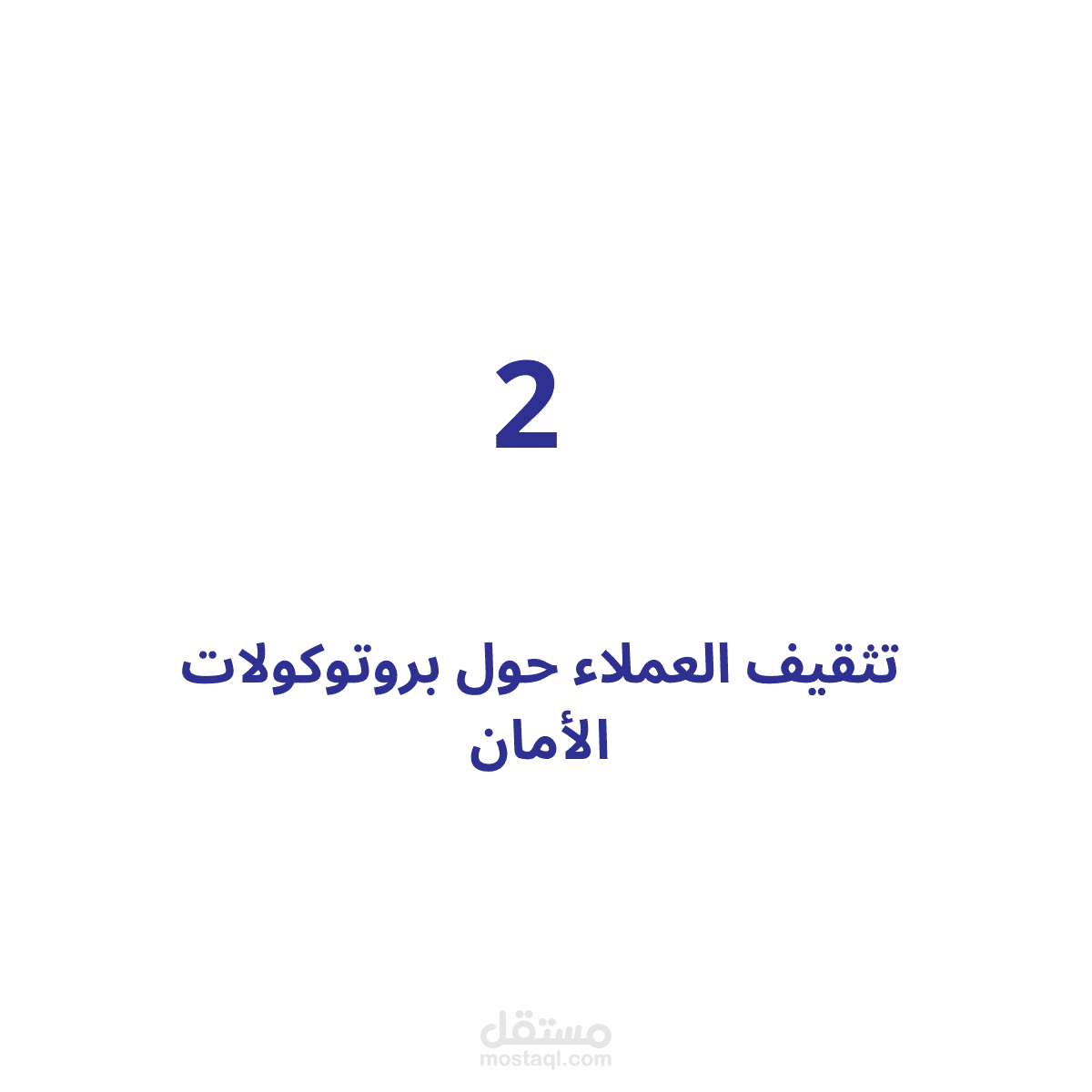 تصميم محتوي  روشتة معلوماتيه في شكل فيديو
