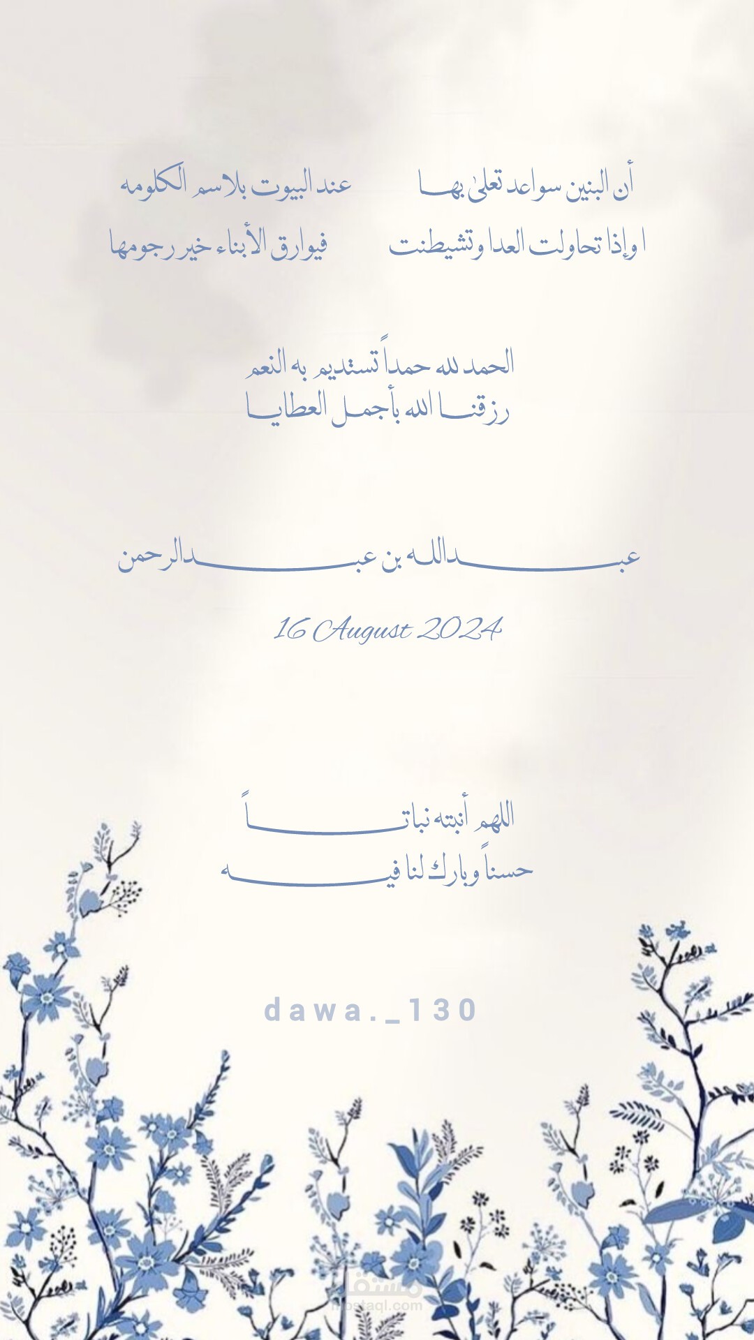 تصميم بوسترات و دعوات و شعارات
